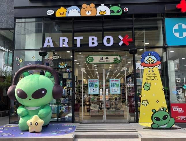 아트박스 성수역점/사진=아트박스