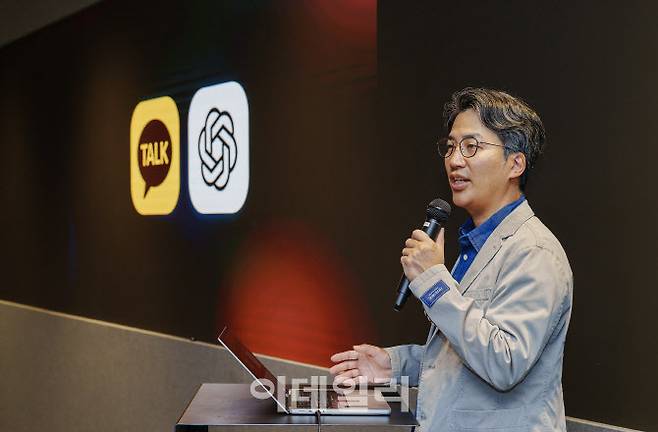 유용하 카카오 AI 에이전트 플랫폼 성과리더가 28일 판교 아지트에서 열린 ‘프레스 싱크업데이’에서 챗GPT 포 카카오 서비스를 설명하고 있다.(사진=카카오)