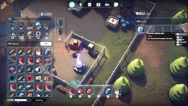 - 큰 틀에서 보면&nbsp;각종 재료를 파밍하는 폐지 줍는 게임이다&nbsp;