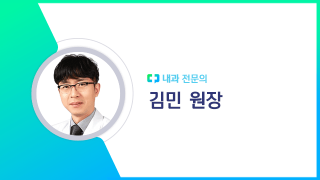 김민 원장｜출처: 하이닥