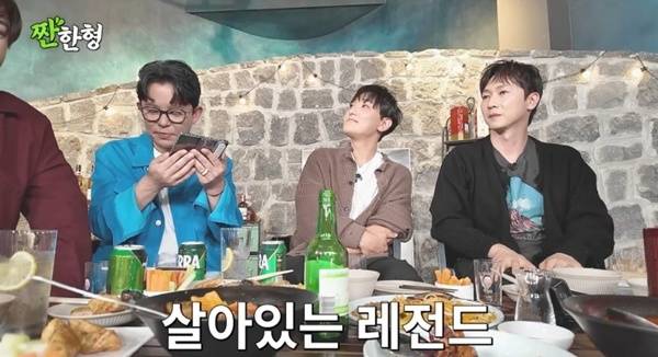 유튜브 채널 '짠한형 신동엽' 캡처