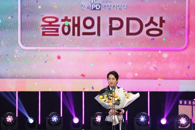 (윤현준 PD/ 한국PD연합회 제공)