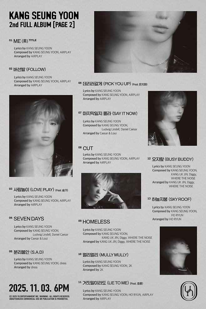 YG엔터테인먼트