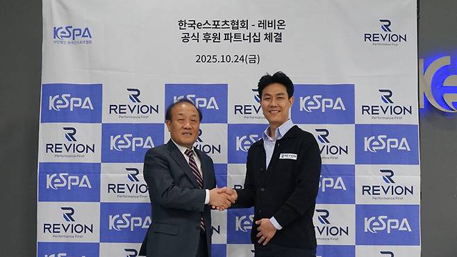 한국e스포츠협회가 웨어러블 기반 이스포츠 전문 테크 기업 레비온(REVION)과 e스포츠 국가대표 공식 파트너십을 체결했다. 사진 | 한국e스포츠협회