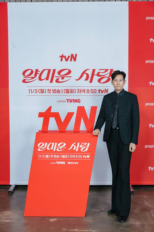배우 이정재. 사진|tvN