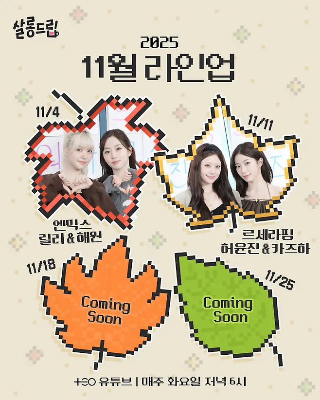 사진ㅣ테오 공식 유튜브 커뮤니티.