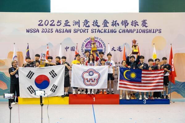 24일부터 26일까지 중국 대련에서 열린 2025 세계스포츠스태킹협회(WSSA) 아시안 챔피언십에서 종합 3위를 차지한 한국 국가대표팀 경기 시상식 모습. /사진=대한스포츠스태킹협회