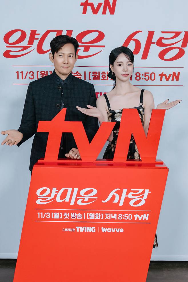 사진=tvvN