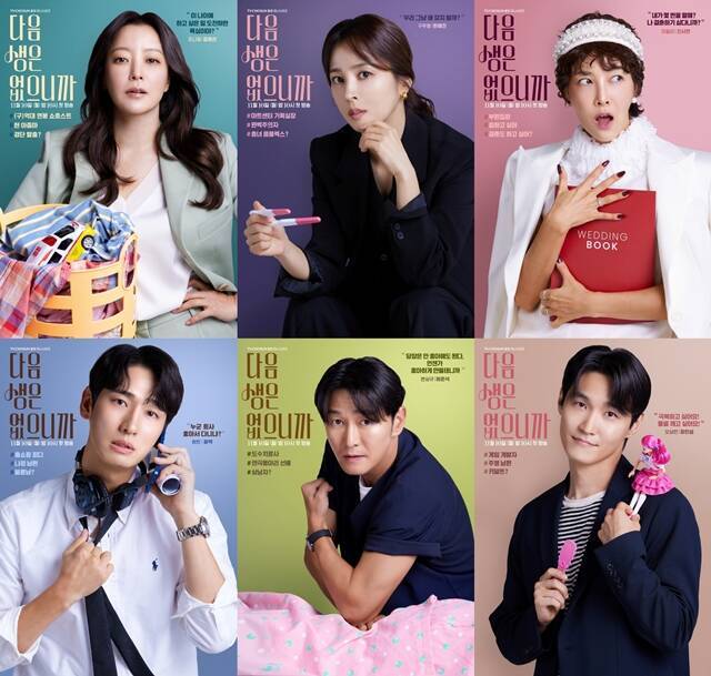 TV조선 새 월화드라마 '다음생은 없으니까'에 출연하는 배우 김희선 한혜진 진서연 장인섭 허준섭 윤박(왼쪽 위부터 시계방향)의 캐릭터 포스터가 공개됐다. /TV조선