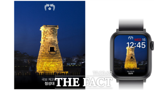 대통령실은 31일부터 11월 1일까지 경주에서 열리는 APEC 정상회의의 성공적인 개최를 기원하며 전통공예와 문화유산을 모티브로 한 디지털 굿즈를 공개했다. 첨성대를 활용한 굿즈. /대통령실