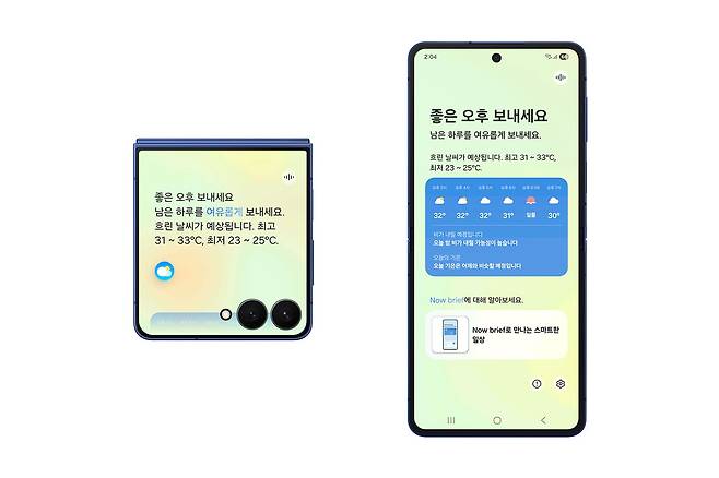 삼성전자의 원(One) UI 8 나우브리프 이미지./삼성전자 제공