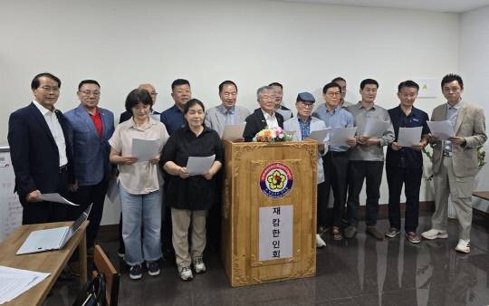 회의 마친 '캄보디아 한인사회 비상대책위원회'. 연합뉴스