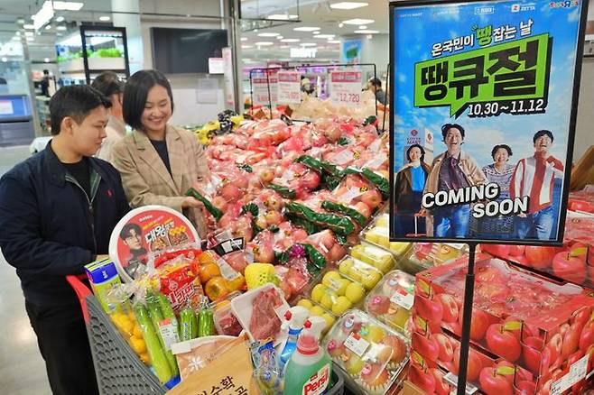 서울특별시 송파구에 위치한 롯데마트 제타플렉스 잠실점에서 직원들이 '땡큐절' 행사를 홍보하고 있다.ⓒ롯데마트