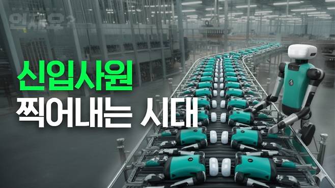 인간형 로봇 군단의 미래를 점쳐본 '본격과학예언방송 언제요' 7화. 씨즈 제공