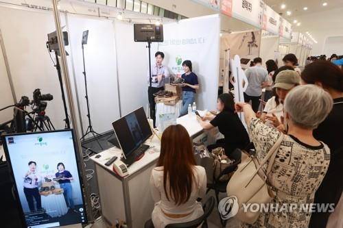 라이브 커머스 체험 자료사진. [연합뉴스]