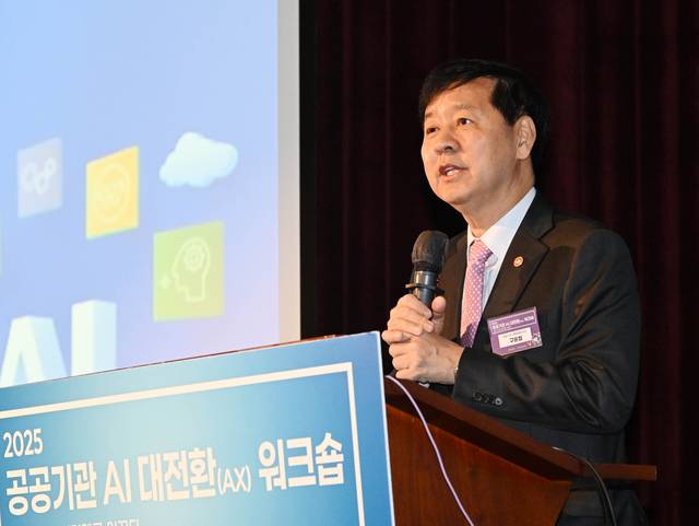 구윤철 부총리 겸 기획재정부 장관이 28일 서울 마포구 누리꿈스퀘어에서 열린 ‘2025 공공기관 AI 대전환 워크숍’에서 개회사를 하고 있다.[기획재정부]