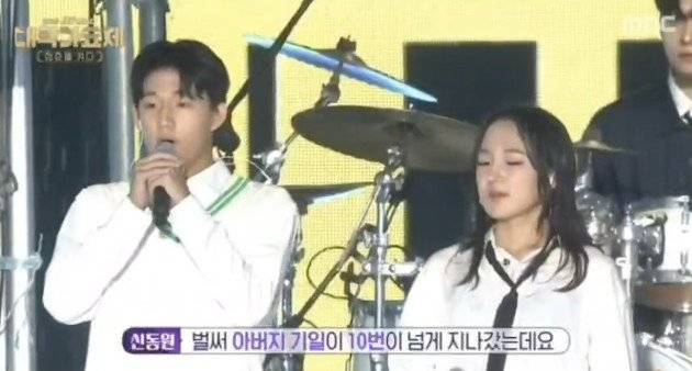 故 신햬철의 아들 신동원(왼쪽)과 딸 신하연.  뉴스1