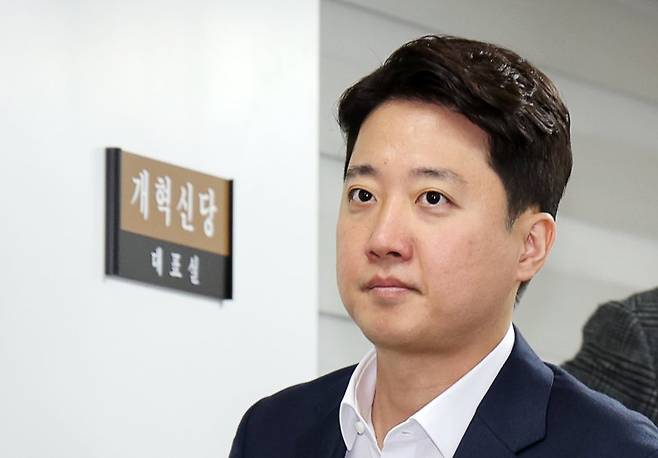 이준석 개혁신당 대표가 20일 오전 서울 여의도 국회에서 열린 최고위원회의에 입장하고 있다. 2025.10.20. /사진=뉴시스