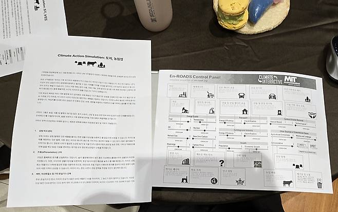 프로그램 방법과 각 분야 입장이 적힌 설명서를 받았다.