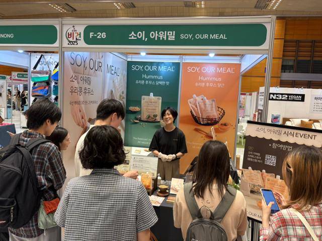 한 전시회에서 제품을 소개하고 있는 정혜성 대표. 소이아워밀 제공