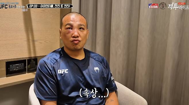 박준용이 이크람 알리스케로프와 경기를 돌아봤다. 사진=격투라이프 유튜브 채널 캡처