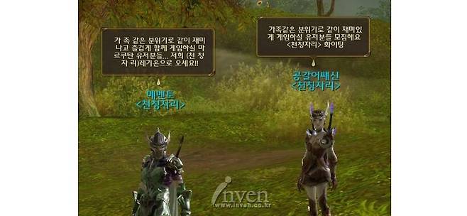 ▲ 모든 제작 숙련 399 달성한 마르쿠탄 서버 '공갈어쌔신'