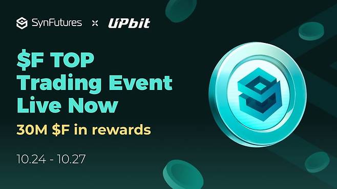 사진=신퓨처스 엑스 갈무리