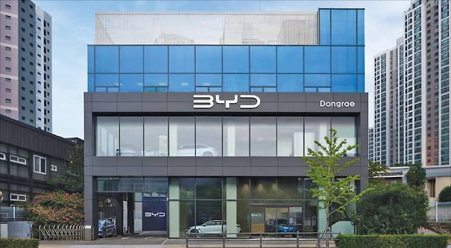 부산 동래에 있는 BYD 전시장 겸 서비스센터. BYD 제공