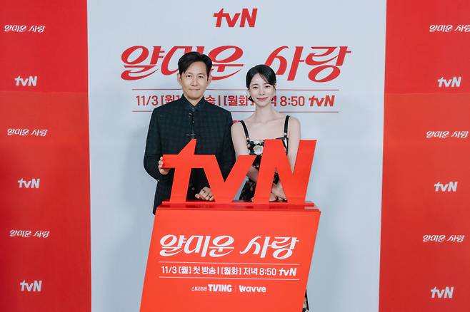 배우 이정재(왼쪽), 임지연이 28일 오후 tvN 새 월화드라마 ‘얄미운 사랑’ 온라인 제작발표회에 참석해 포즈를 취하고 있다. tvN 제공