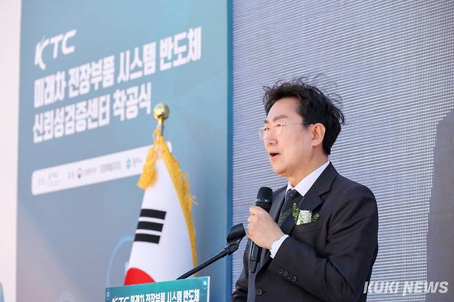 28일 오후 강원 원주시 부론일반산업단지에서 열린 '미래 차 전장부품 시스템 반도체 신뢰성검증센터' 착공식. 사진은 축사에 나선 원강수 원주시장. 원주시