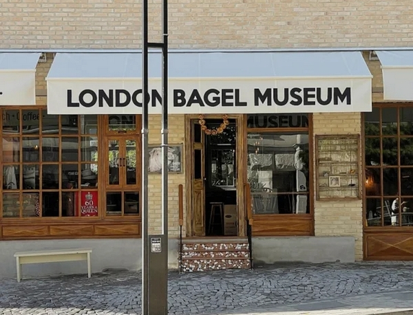 서울 종로구 안국동에 있는 런던베이글뮤지엄 [인스타그램 갈무리]
