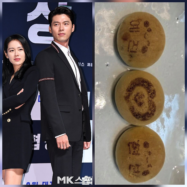 손예진이 삭제됐던 부계정을 복구하며 남편 현빈과의 애정을 드러냈다. 사진=MK스포츠DB, 손예진 SNS