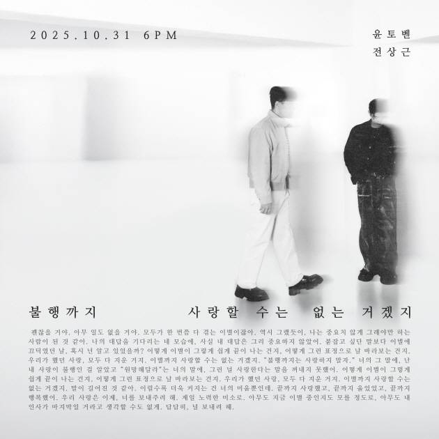 사진=셀러빗, NE,VOT ENTERTAINMENT