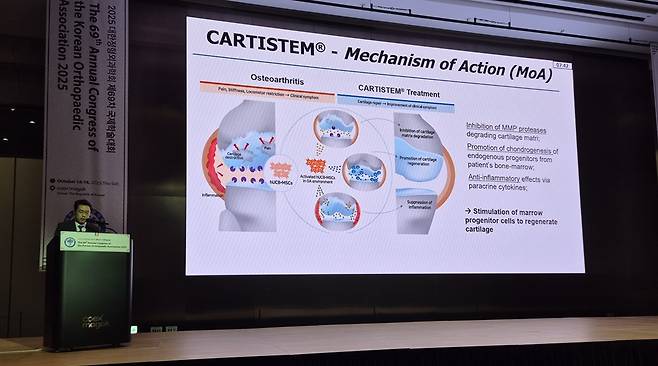 김만수 가톨릭대학교 서울성모병원 교수가 지난 16일부터 18일까지 서울 강서구 마곡 코엑스에서 열린 제69차 대한정형외과 국제학술대회에서 '최신 임상 근거와 임상의 경험'이란 주제의 강연을 진행하고 있다. /사진제공=메디포스트