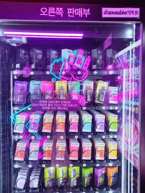 서울 홍대에 위치한 한 전담 자동자판기./사진=차현아 기자