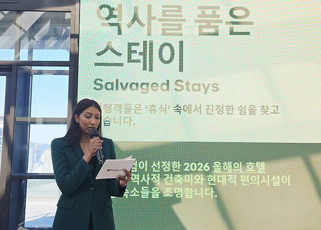 익스피디아그룹 호텔스닷컴의 라비니아 라자람 글로벌 브랜드 커뮤니케이션 및 아시아지역 PR디렉터가 북촌 처럼 ‘역사를 품은 스테이’가 하나의 트렌드를 형성할 것이라는 빅데이터 분석결과를 발표하고 있다.