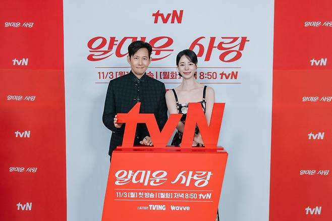 이정재, 임지연 /사진=tvN