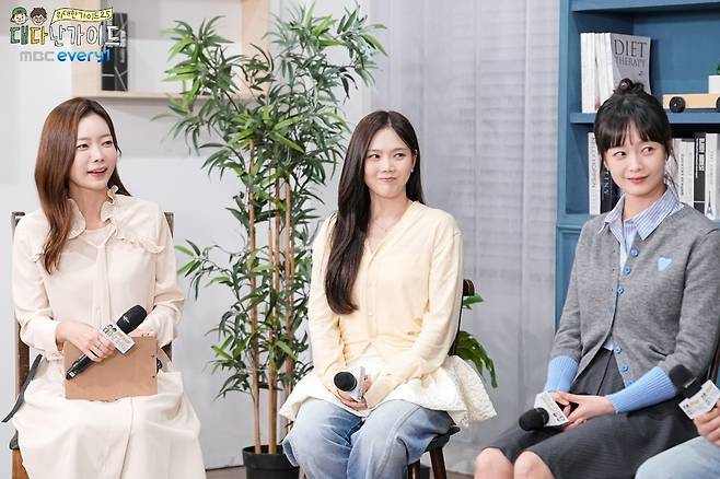 MBC에브리원 제공