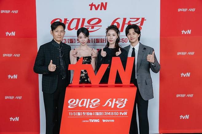 이정재, 임지연, 서지혜, 김지훈 /사진=tvN