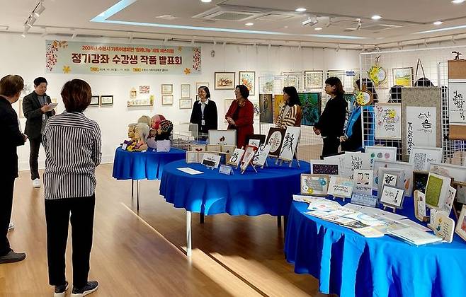 [수원=뉴시스] 강좌 발표회. (사진=수원도시공사 제공) 2025.10.28. photo@newsis.com *재판매 및 DB 금지