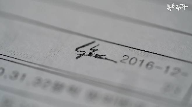 뉴스타파는 호반건설 개발사업팀 품의서들에서 김상열 회장의 업무상 배임을 입증할 수 있는 의문의 전자 서명을 찾아냈다. 이 품의서들은 공정위 전원회의가 김상열 회장의 배임 행위가 없었다며 사실상 면죄부를 주면서 근거로 삼은 문서들이다.