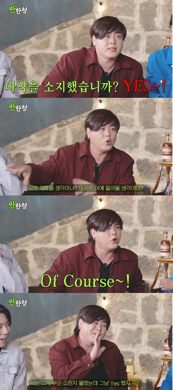 유튜브 채널 ‘짠한형 신동엽’ 캡처