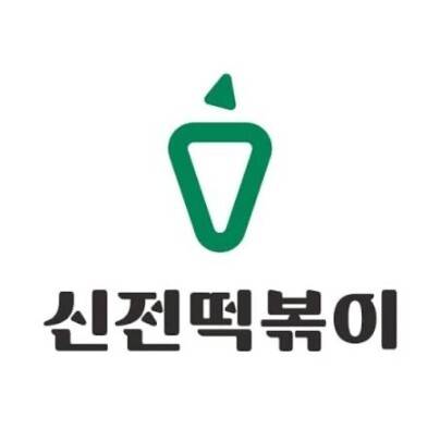 신전떡볶이 로고. 신전떡볶이 제공