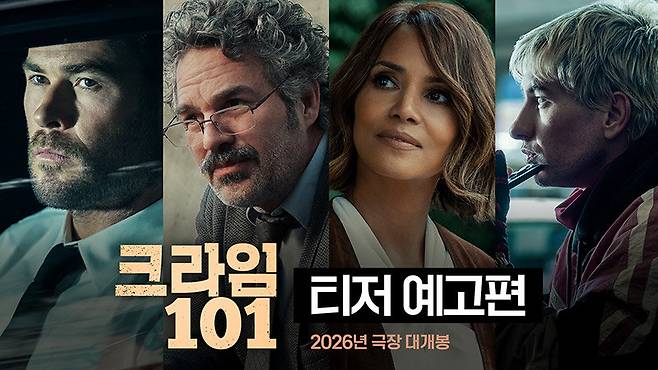 사진제공｜소니 픽쳐스