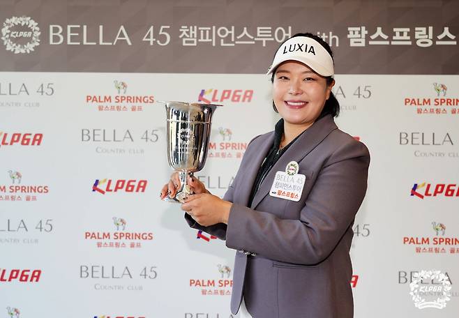최혜정이 KLPGA 2025 벨라45 챔피언스투어 with 팜스프링스 8차전에서 우승을 차지한 뒤 챔피언 트로피를 들고 포즈를 취하고 있다. 사진제공 | KLPGA