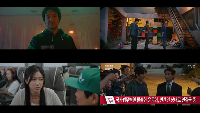 tvN ‘신사장 프로젝트’.