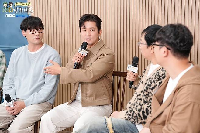 ▲ '위대한 가이드 2.5' 온라인 제작발표회. 제공|MBC에브리원