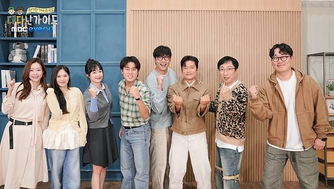 ▲ '위대한 가이드 2.5-대다난 가이드' 제작발표회. 제공|MBC에브리원