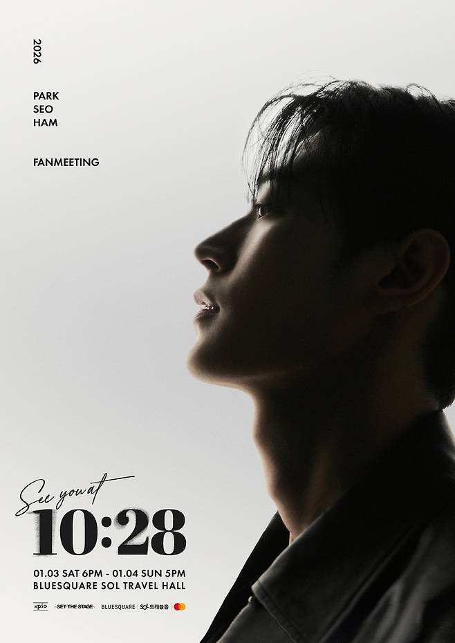 박서함. 사진|앤피오