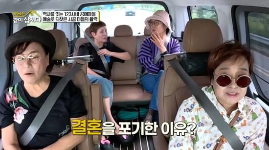 사진= KBS 2TV '박원숙의 같이 삽시다' 방송 캡처